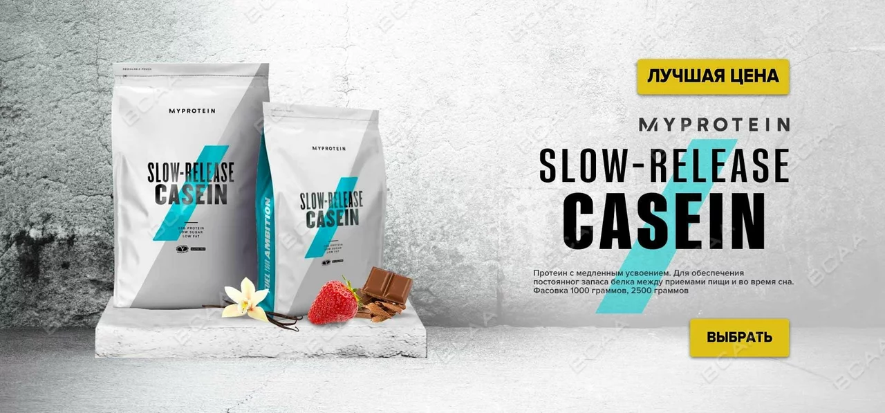 Transform Your Fitness Journey with the Power of Casein Peptides: A Comprehensive Guide